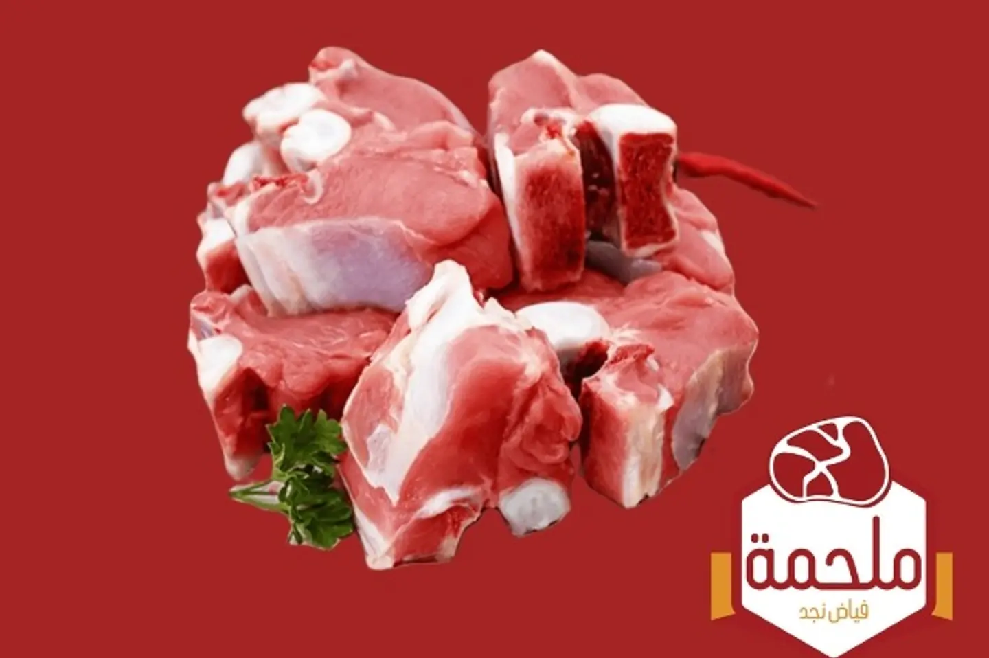 حاشي مفرود