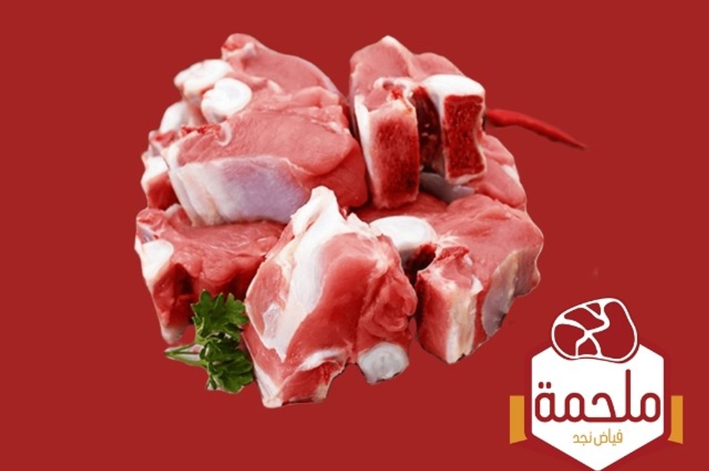 Hashi Mafrood