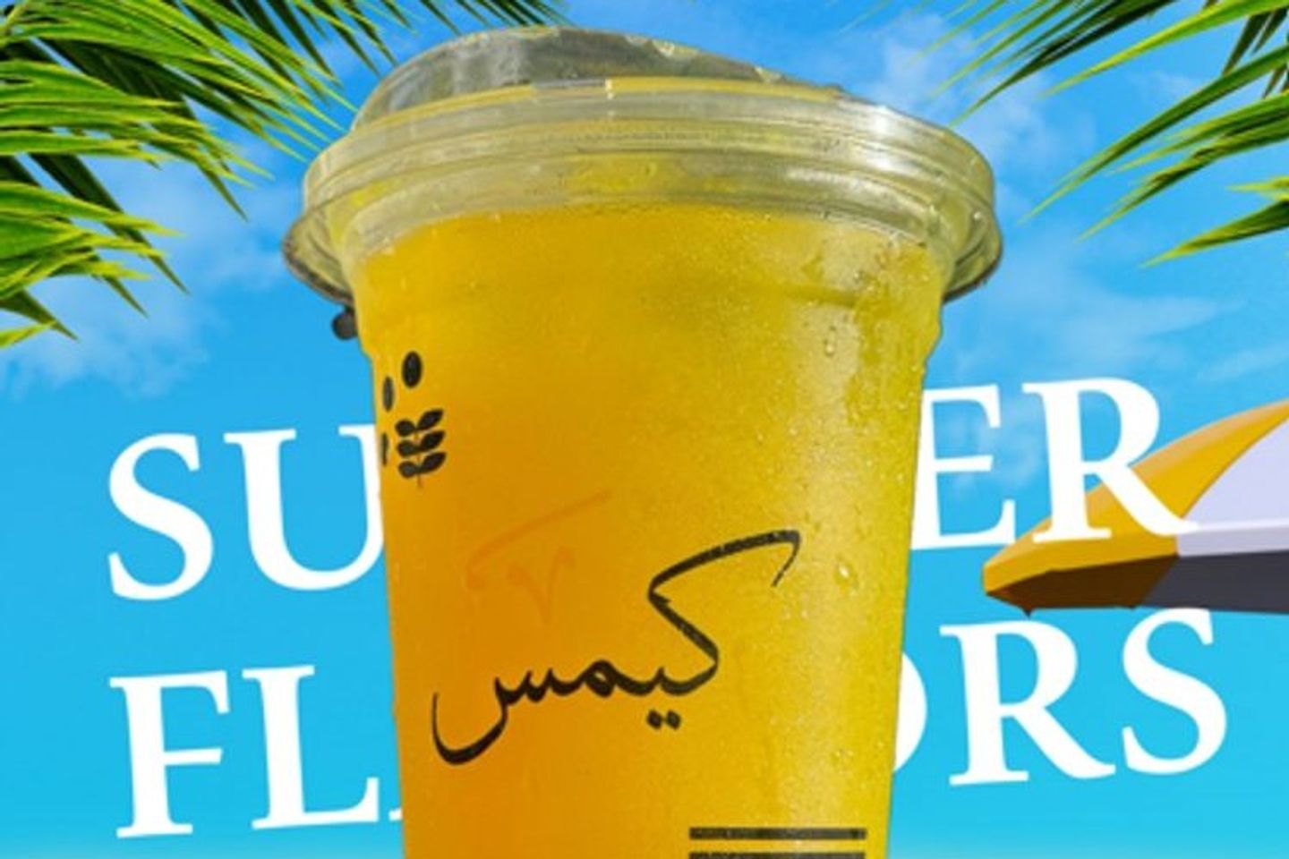 جولدن فيز