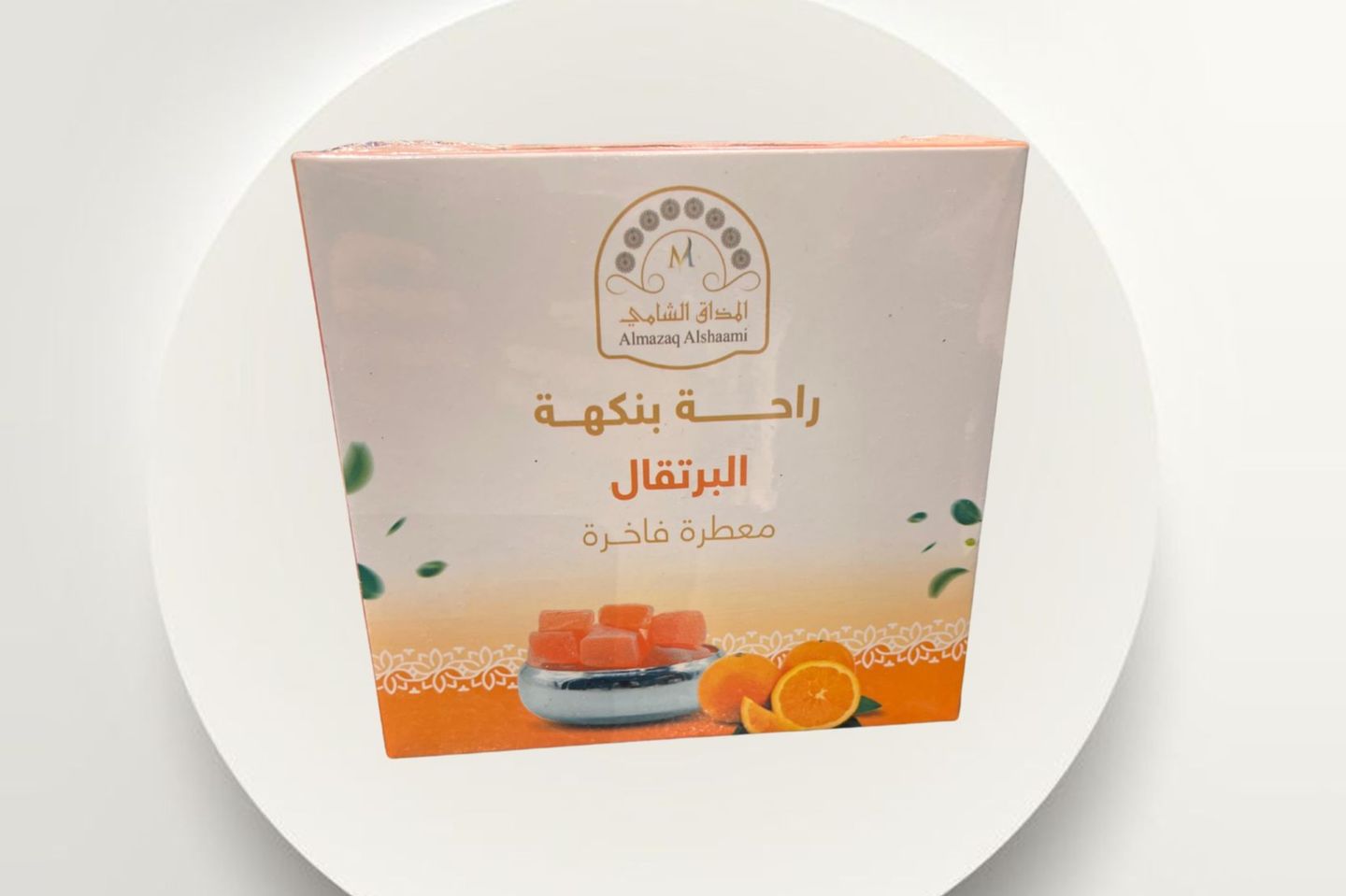 Halkum Orange 400g
