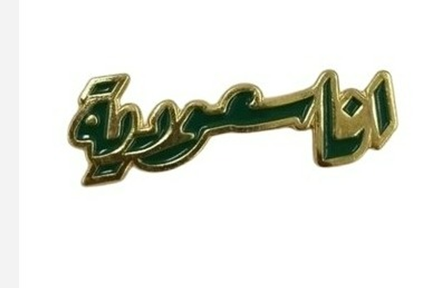 National Day Brooch 7