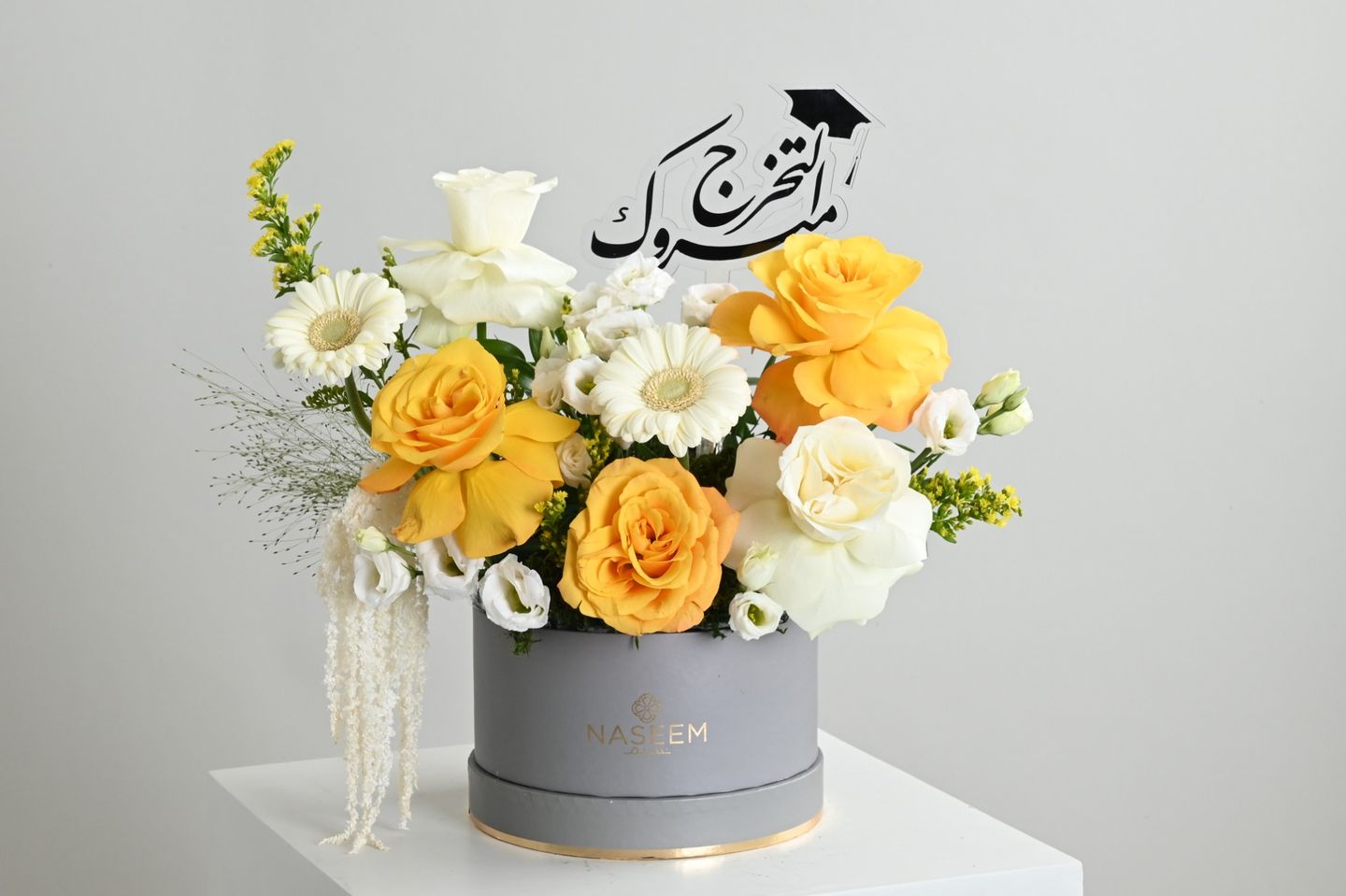 بوكس التخرج تو