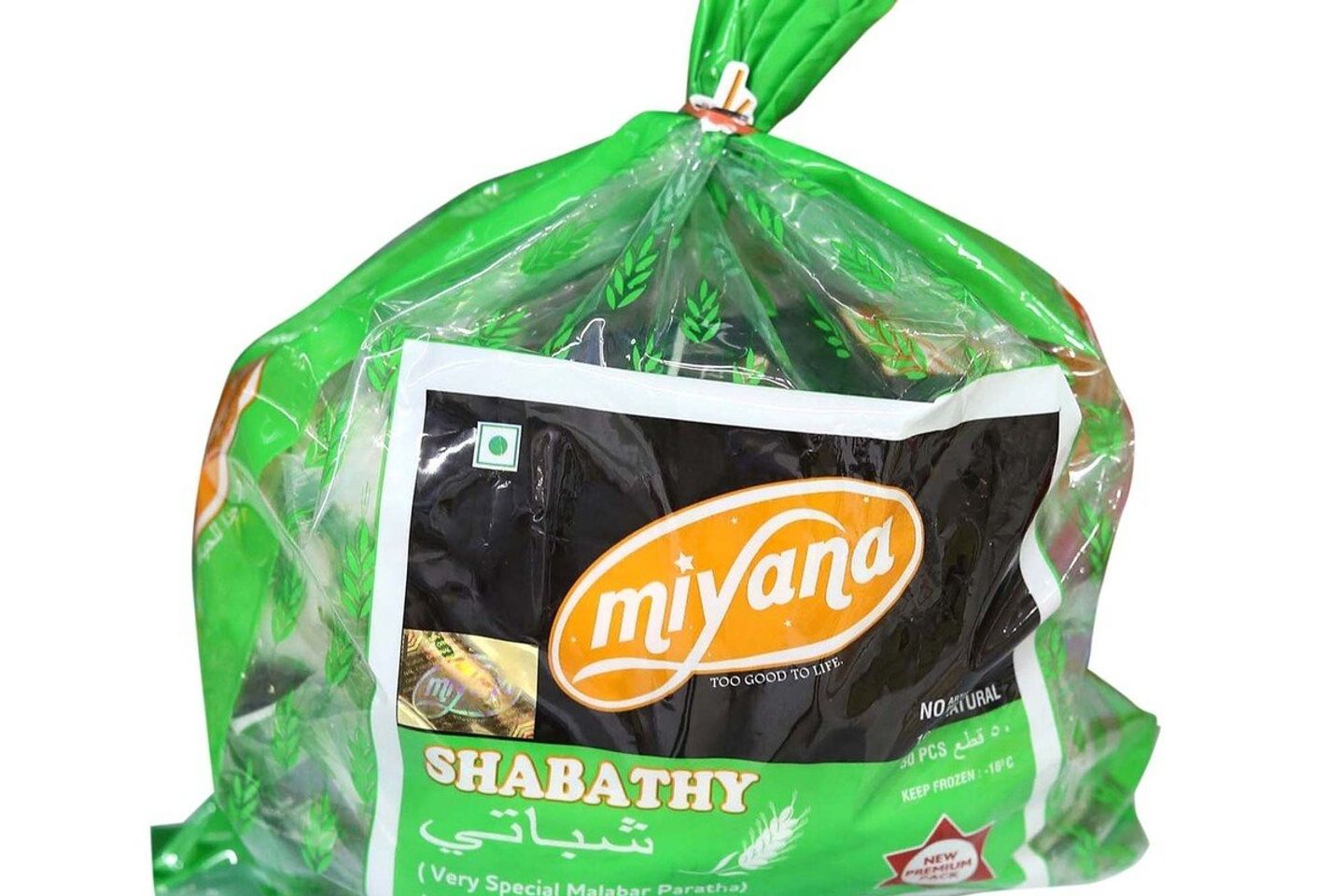 شباتي النسخه الاصليه
