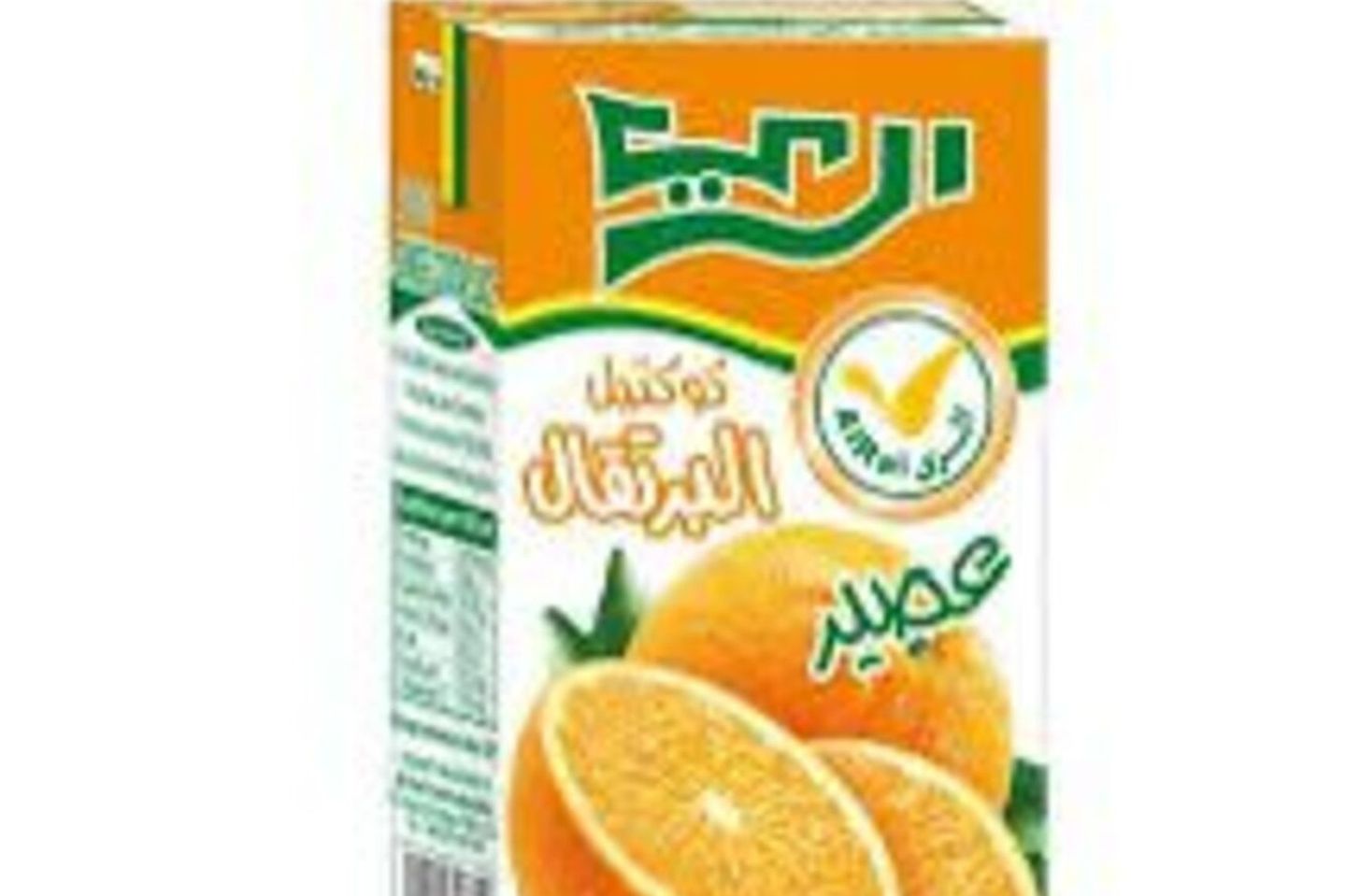عصير الري
