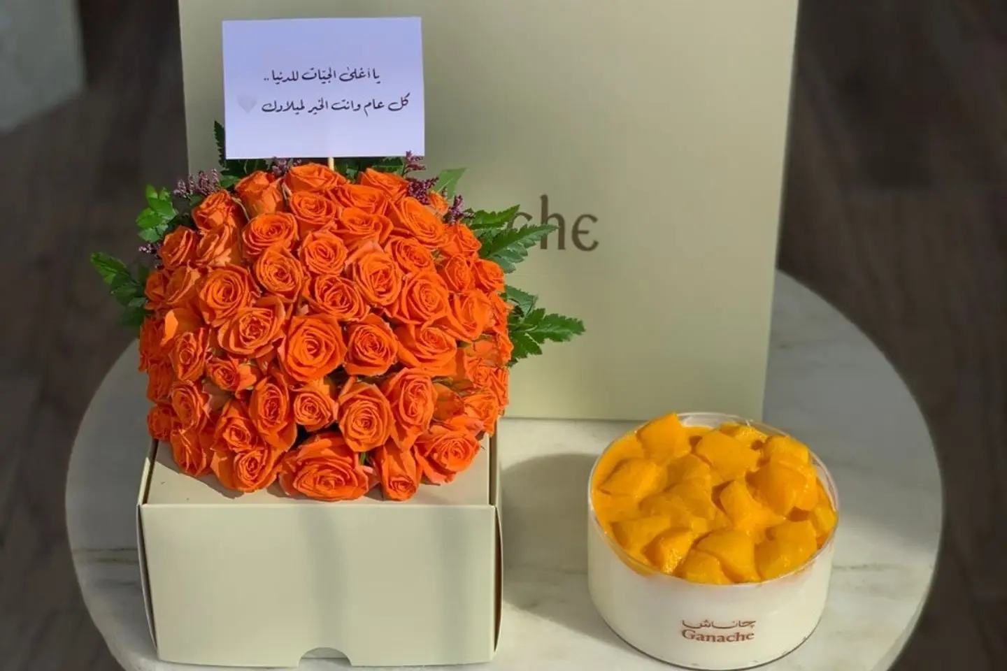 ميني جاناش الهبة ك مانجو ورد برتقالي