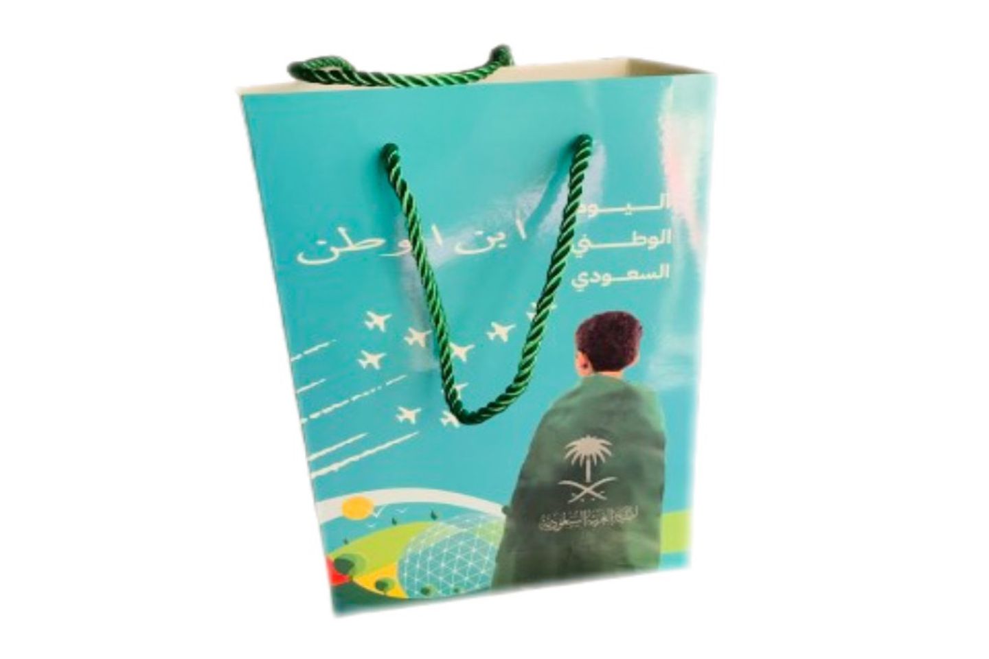 الحقيبة الوطنية