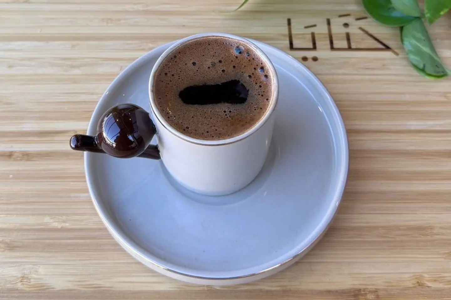 Turkish Coffee