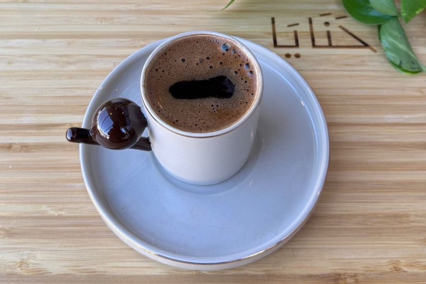 قهوة تركية