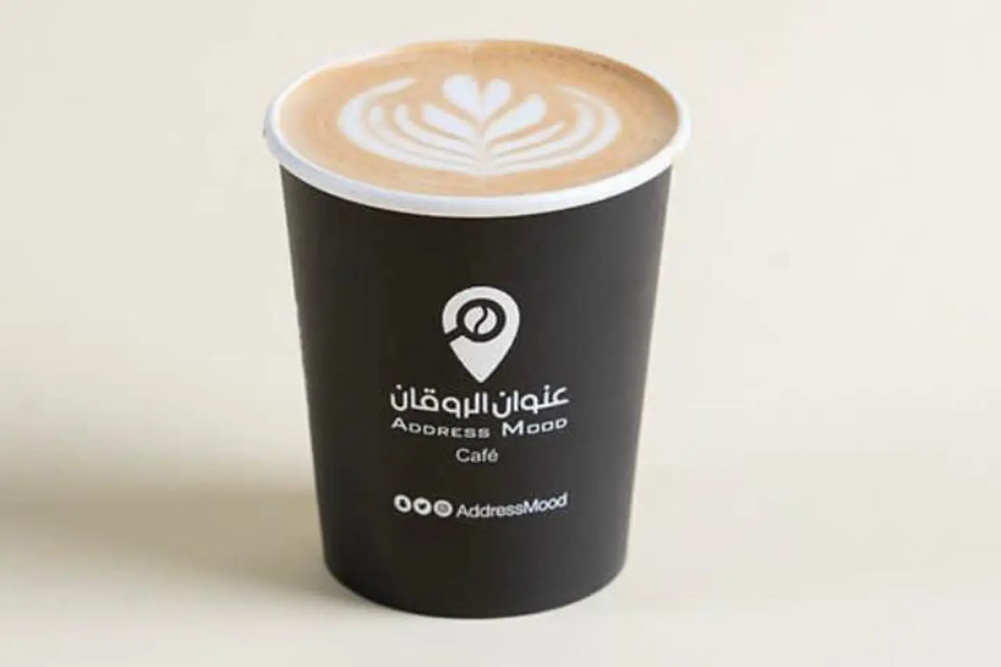 Hot Mocha - Small Size