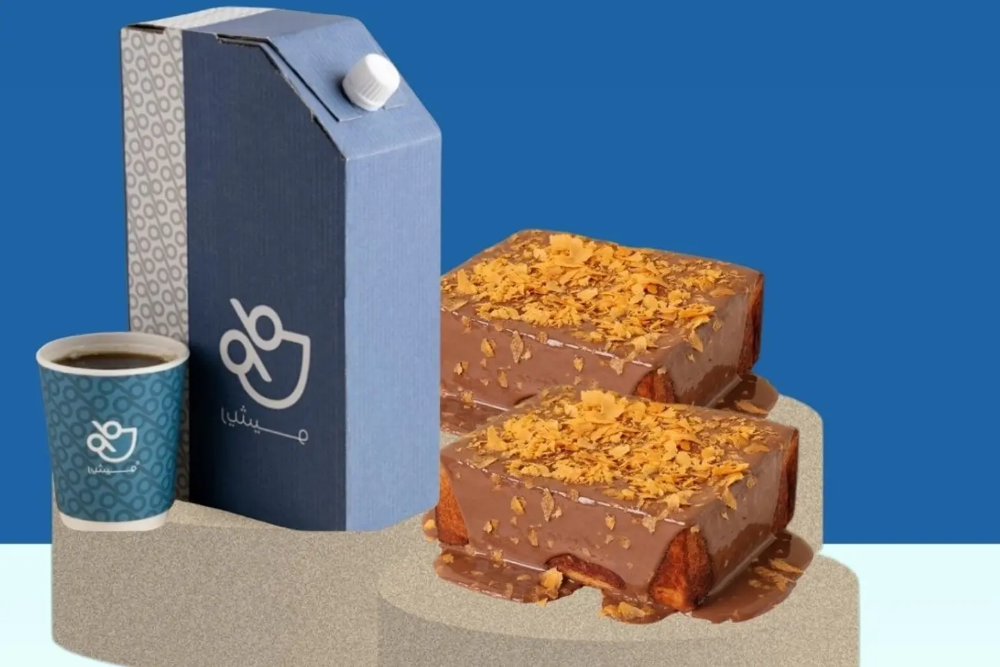 عرض الجمعات