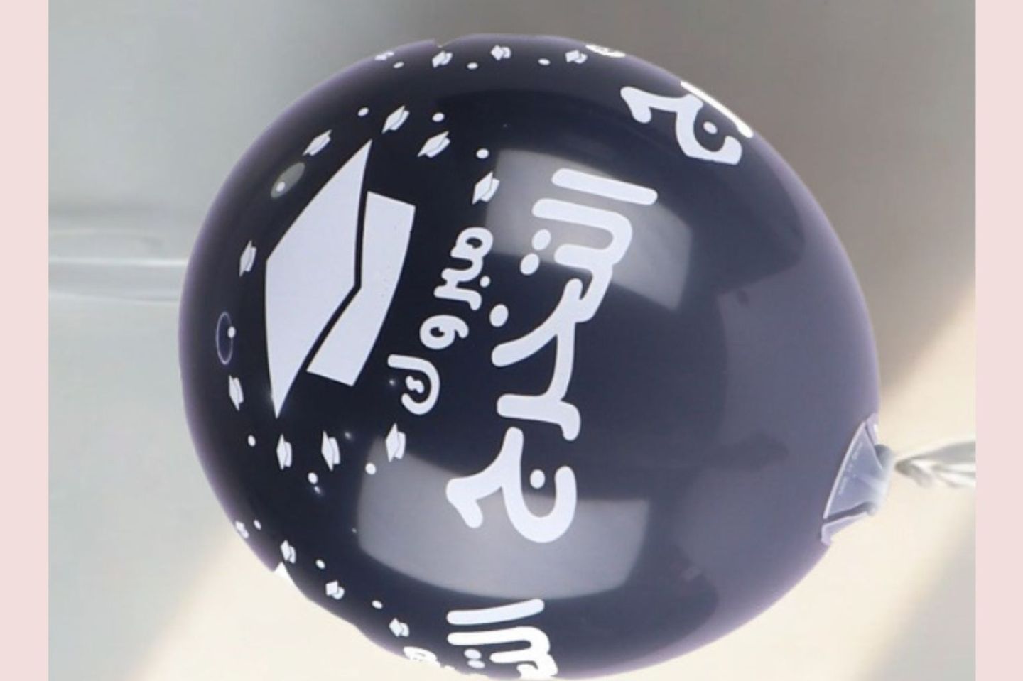 Black Balloon