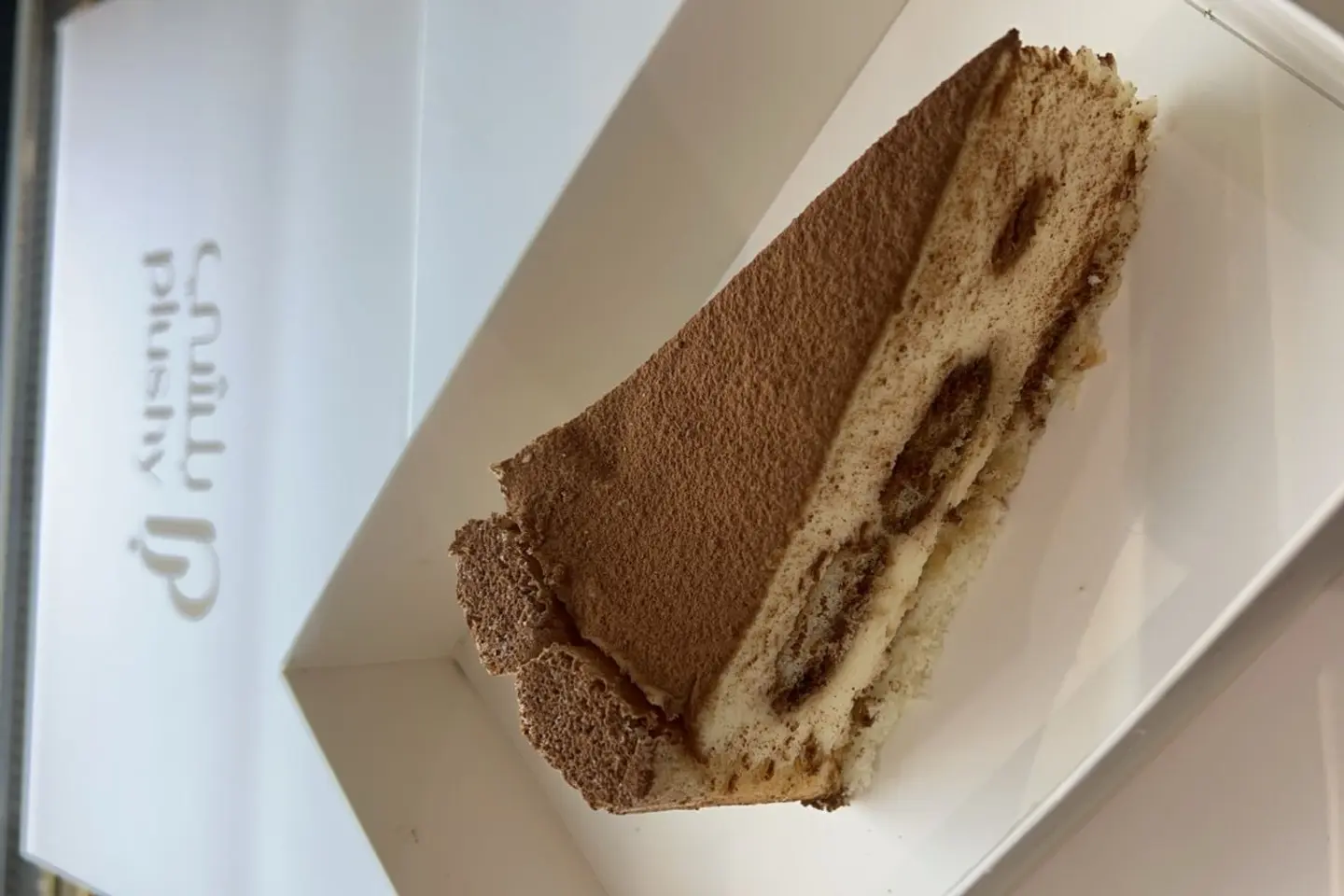 Tiramisu Tart