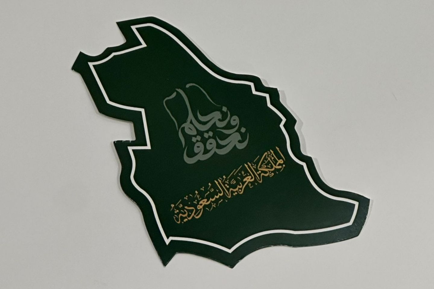 كرت وطني