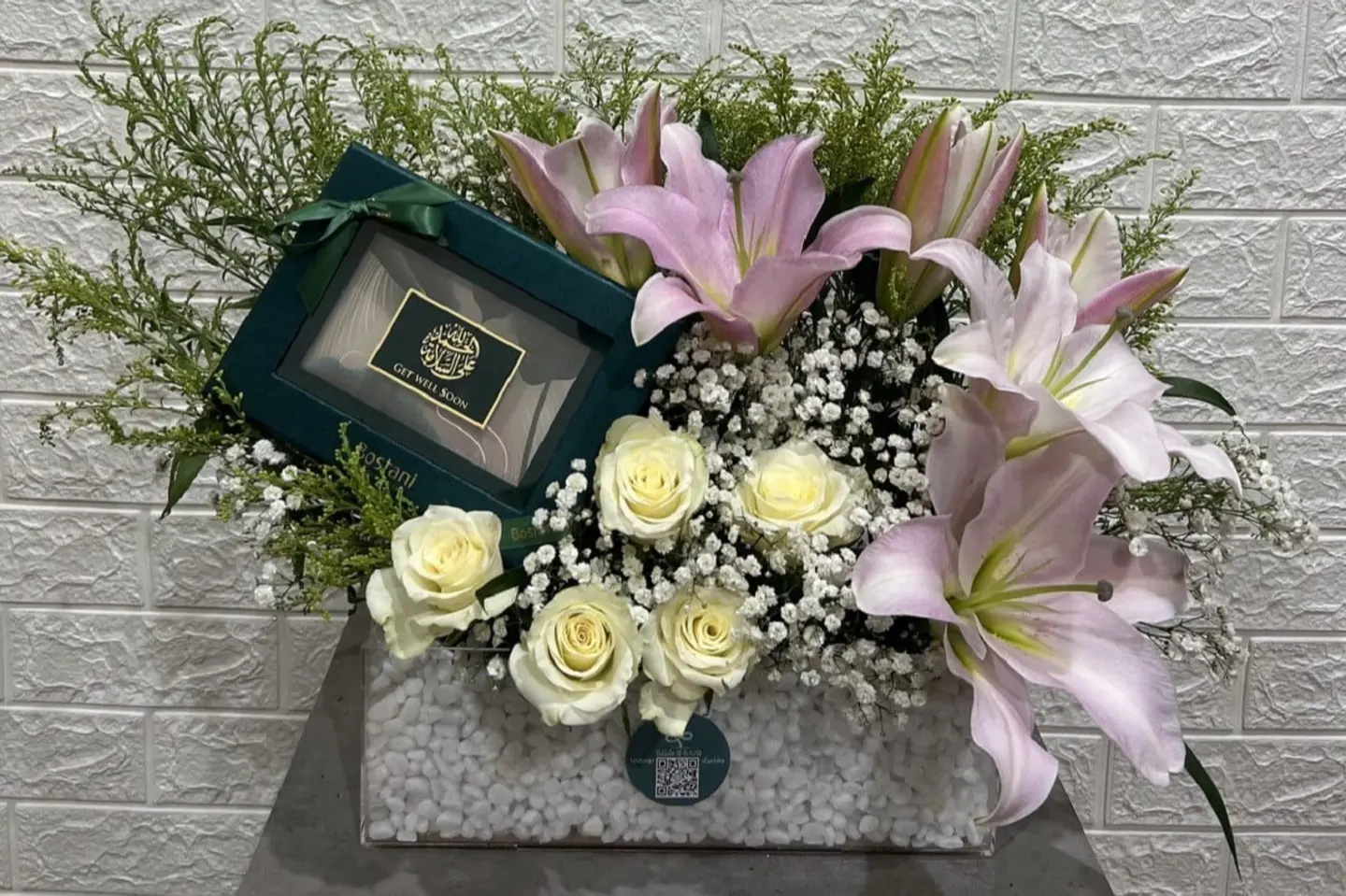 وردة و شتلة ٠٠١٢٣