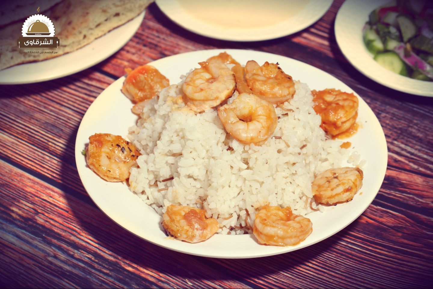 Shrimp Rice