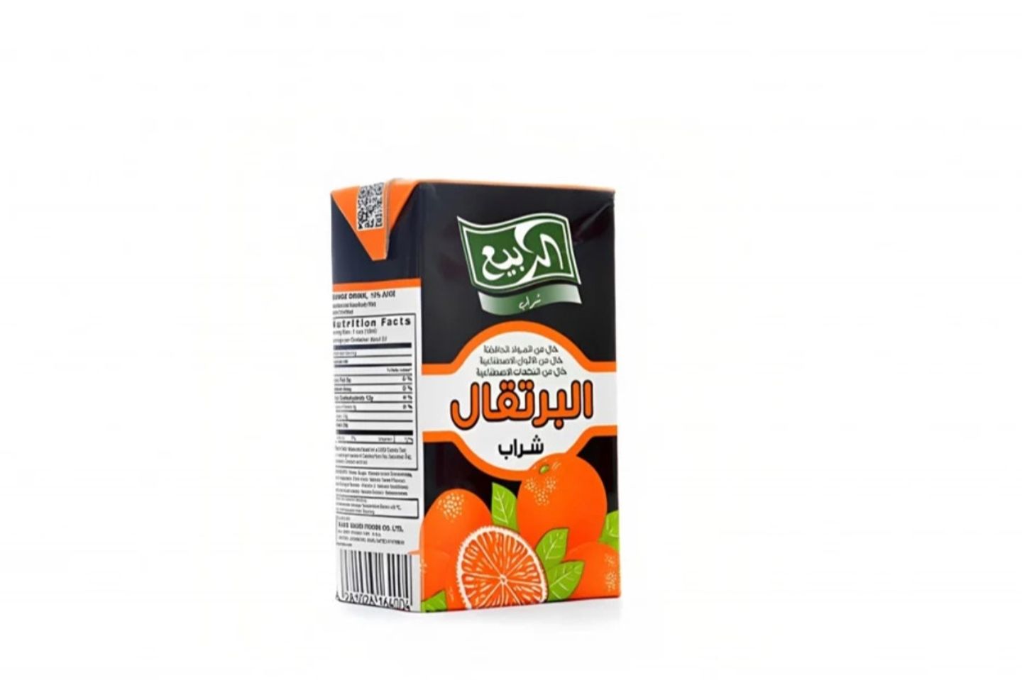 عصير ربيع