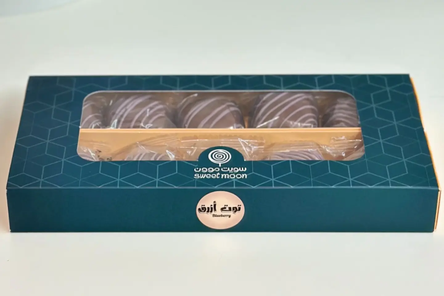معمول بكريمة التوت الازرق