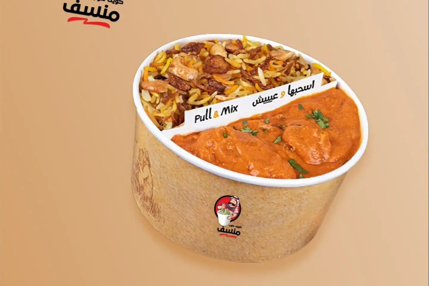 بتر تشيكن