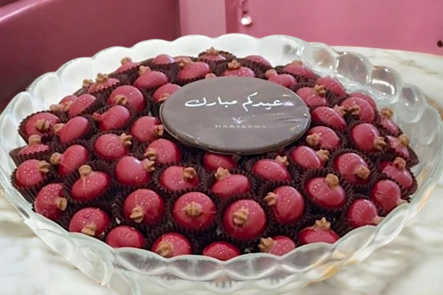 شوكولاتة العيد بلحيكي رمان
