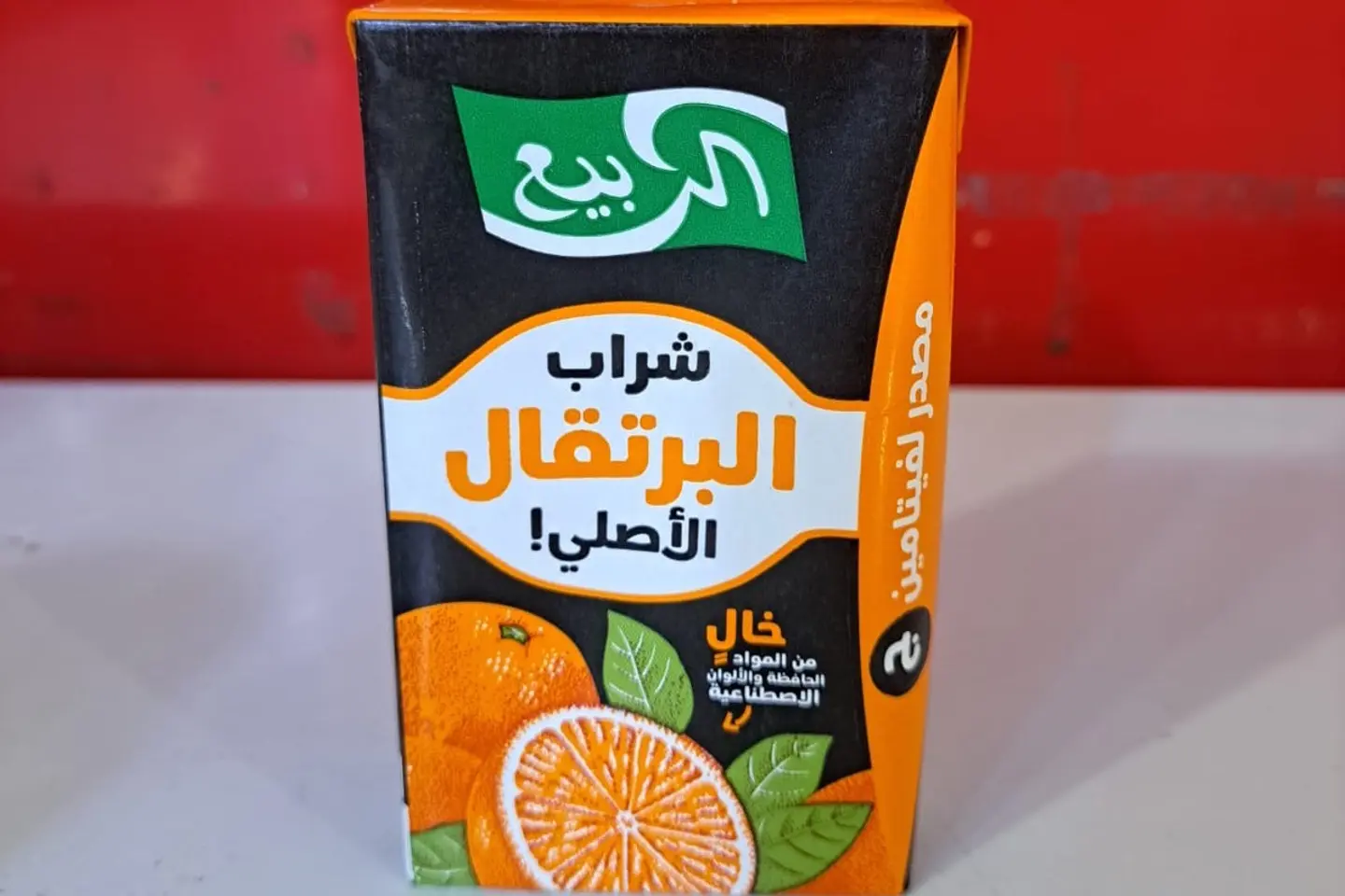 عصير الربيع برتقال