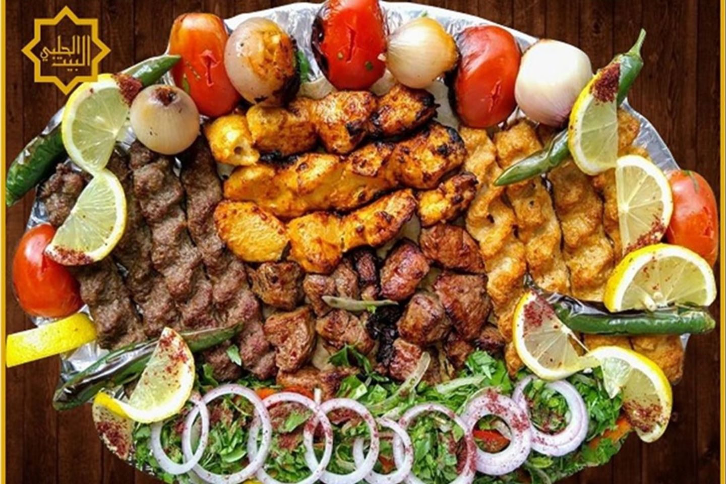 Kilo Mixed Grills