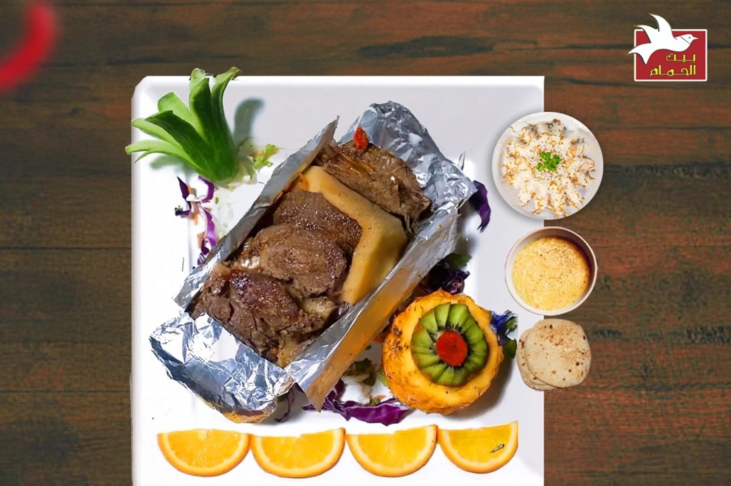 Oven Baked Meat And Potato Wrap With Vermicelli Rice, Bread, And Sparrow Soup