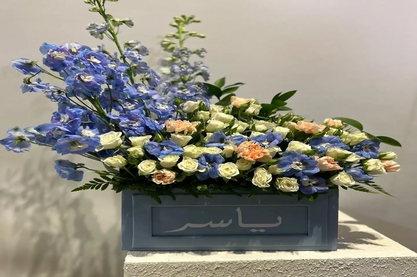 الصندوق الازرق الفريد