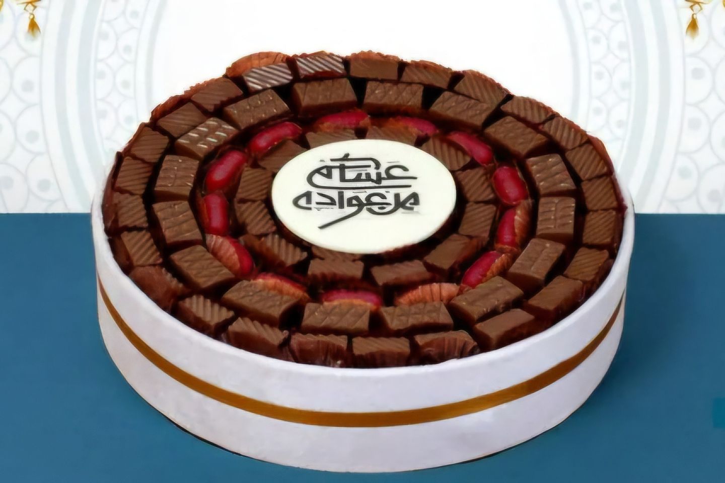 صينيه العيد ضيافه الاندلس