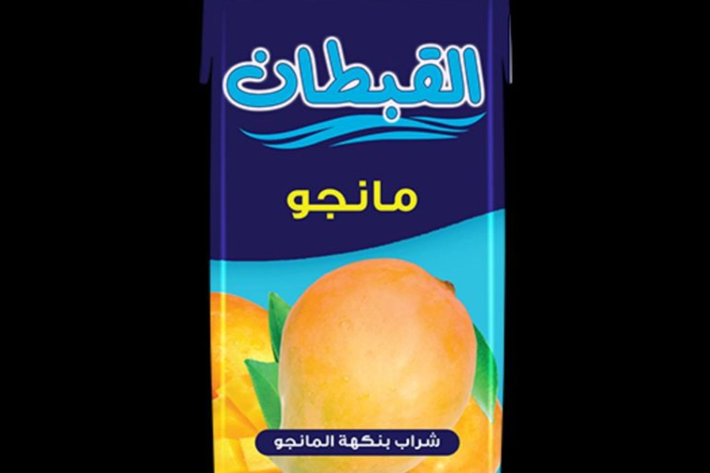 مانجو قبطان