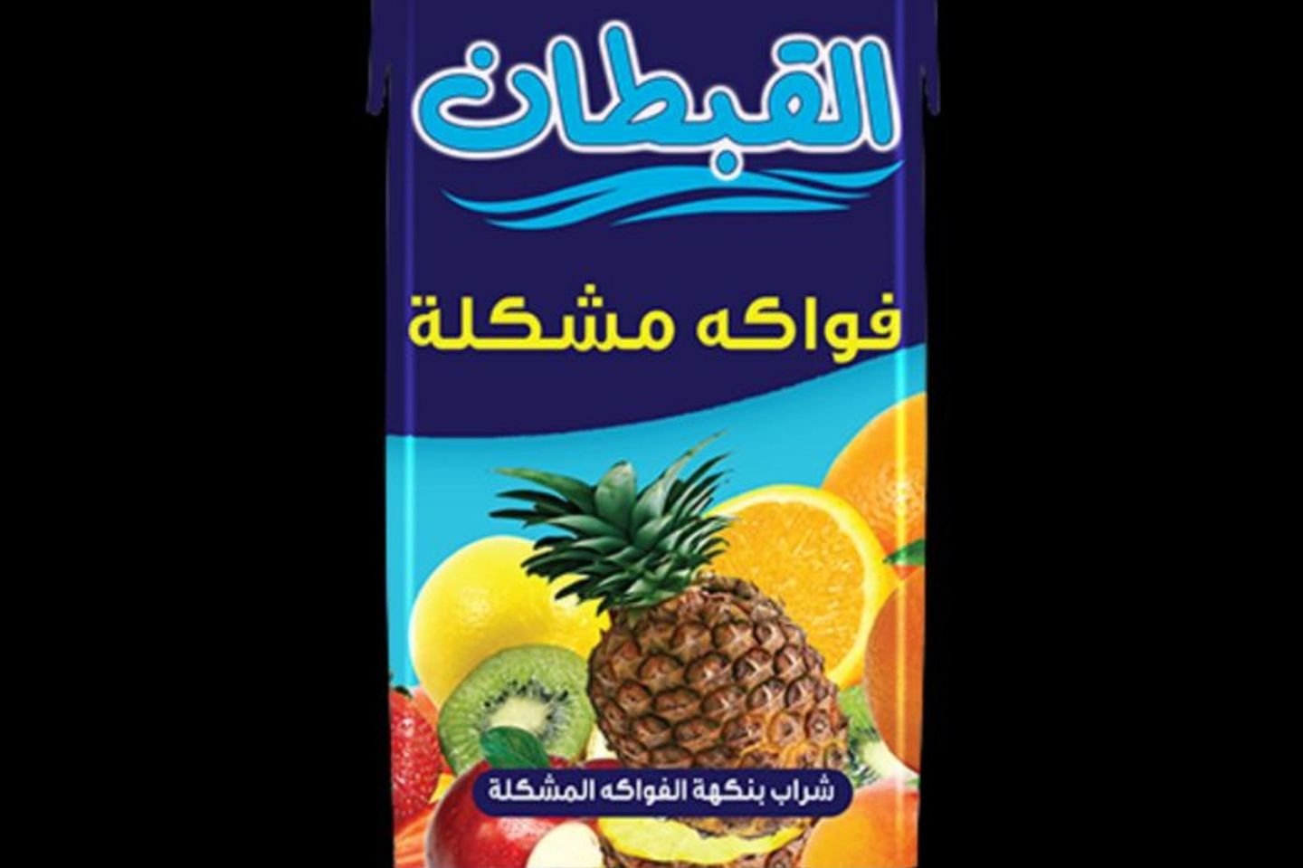 قبطان فواكهة مشكلة