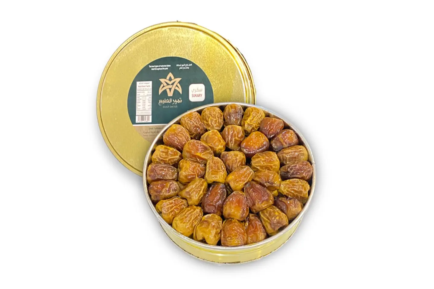 سكـري جالون