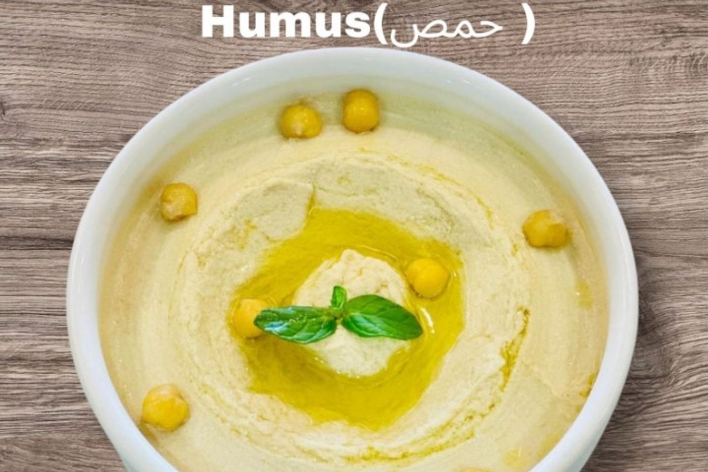 Humus
