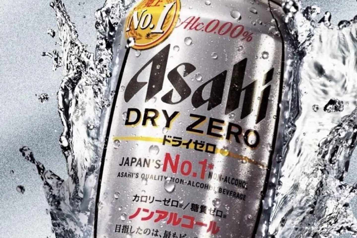 Asahi Japanse Malt