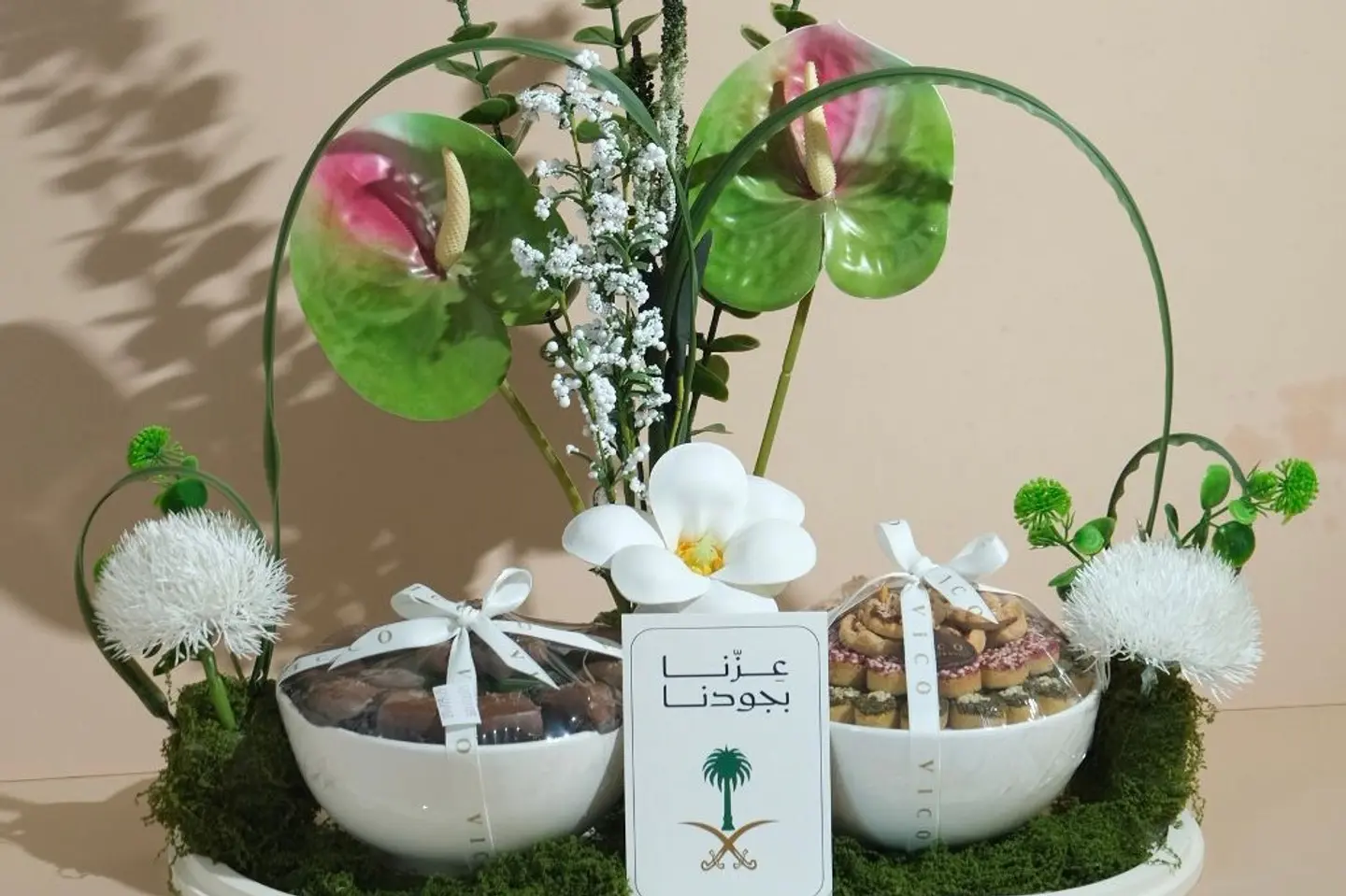 National Day Tray