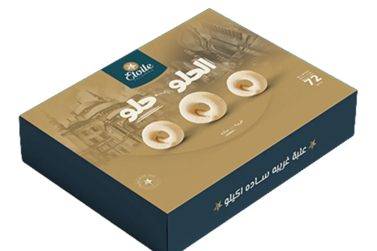 غريبة سادة كيلو