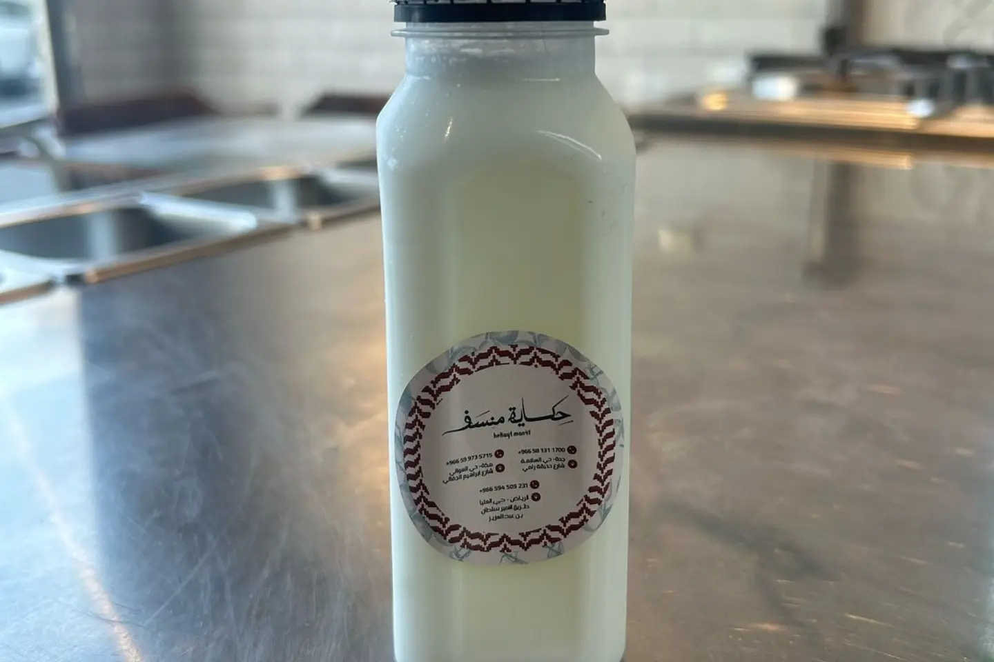 شنينة أردنية