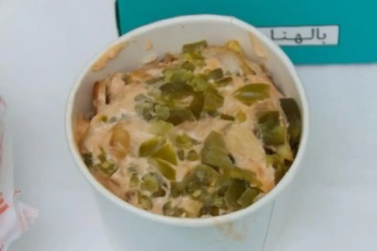 فرايز