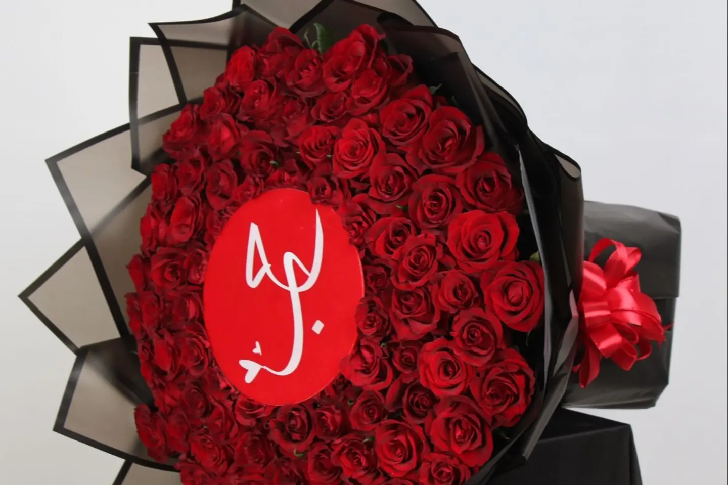 باقة يوم الحب 100
