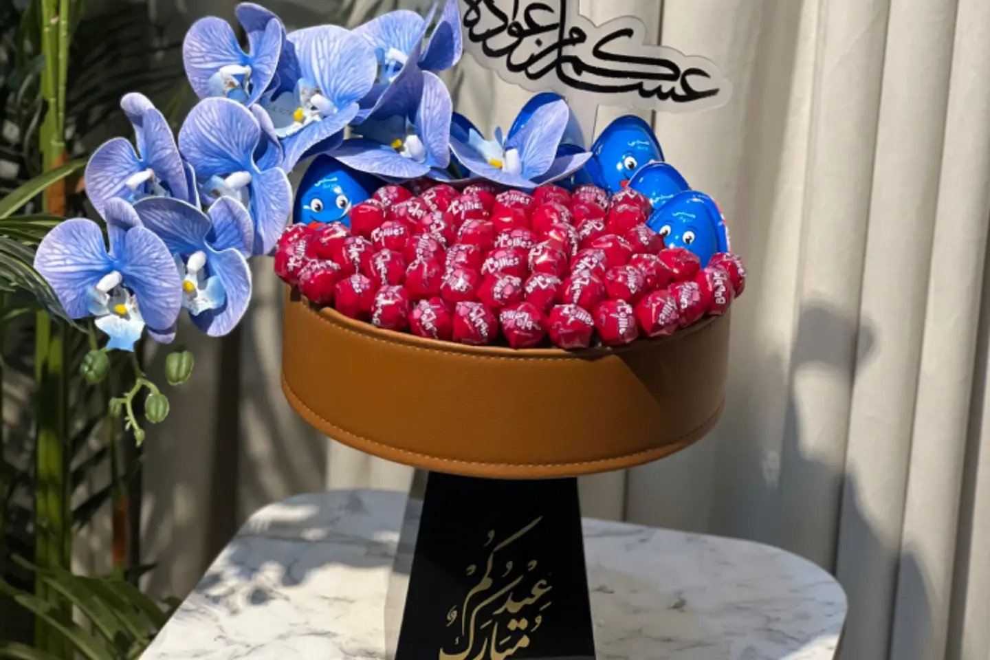 صينيه العيد