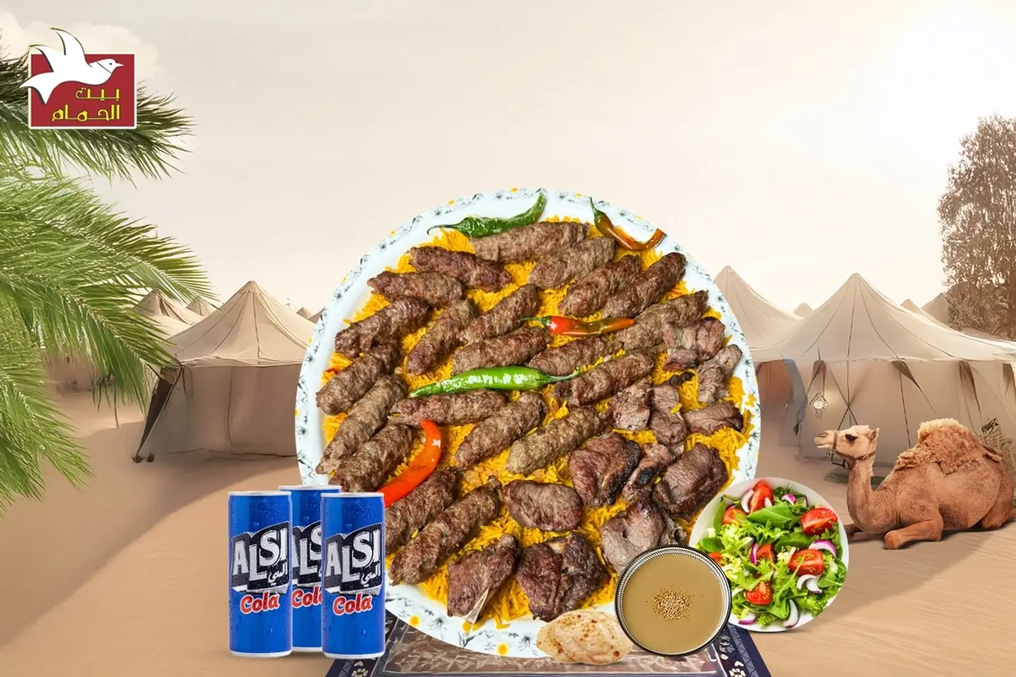 صينيه مشاوي اكتوبركيلو كفته مشوي نص كيلو اوصال لحم مشوي كيلو رز بسمتي بالزبيب سلطه حضراء طحينه خبز تلاته مشروب