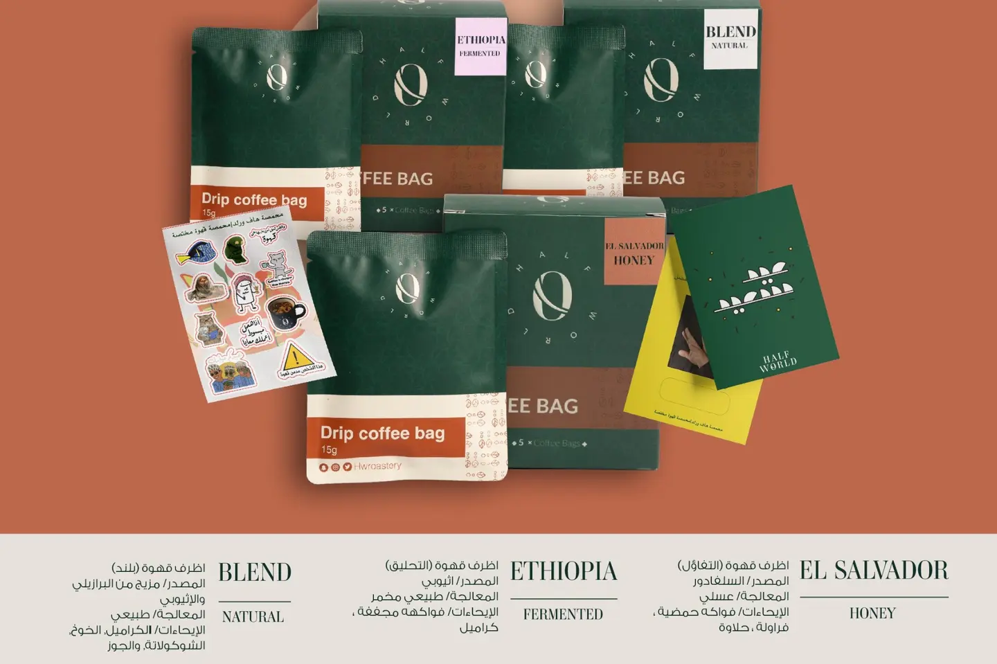 Eid Bags