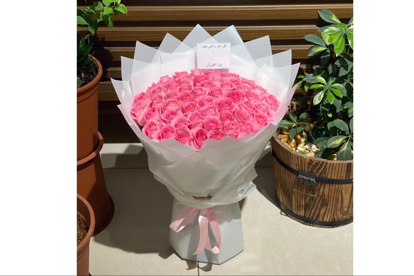 Flower Bouquet