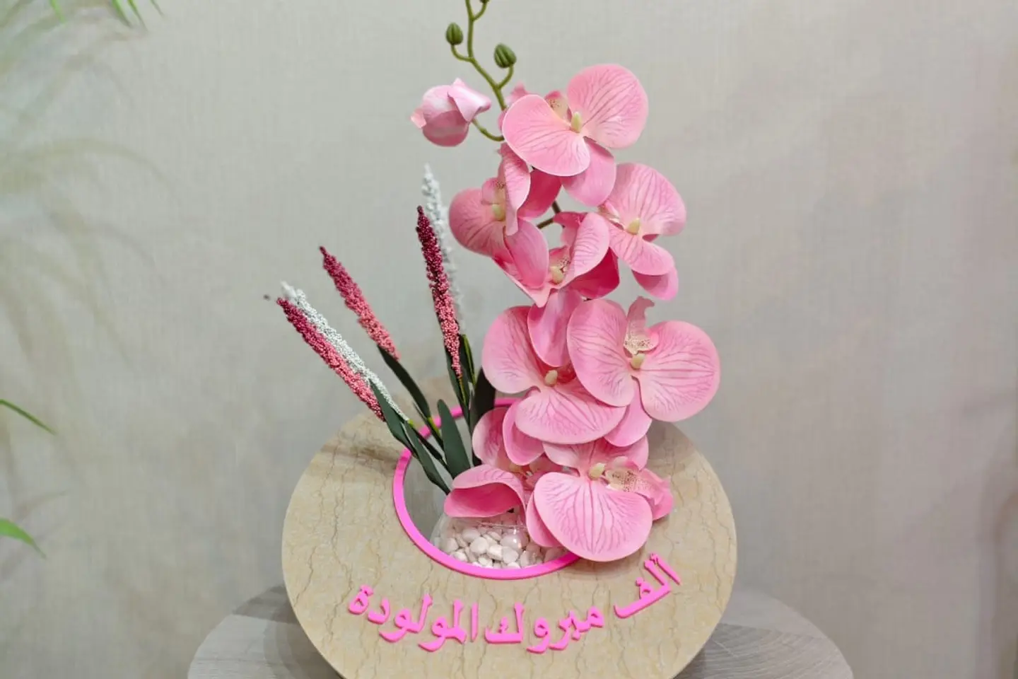 ‏فازة ورد مولوده