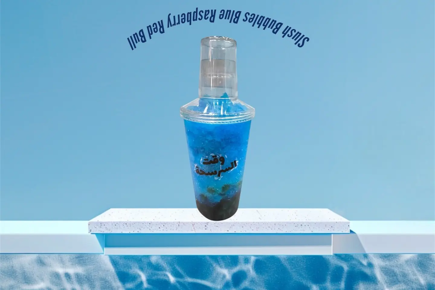 Slush Bubbles Blue Raspberry Red Bull