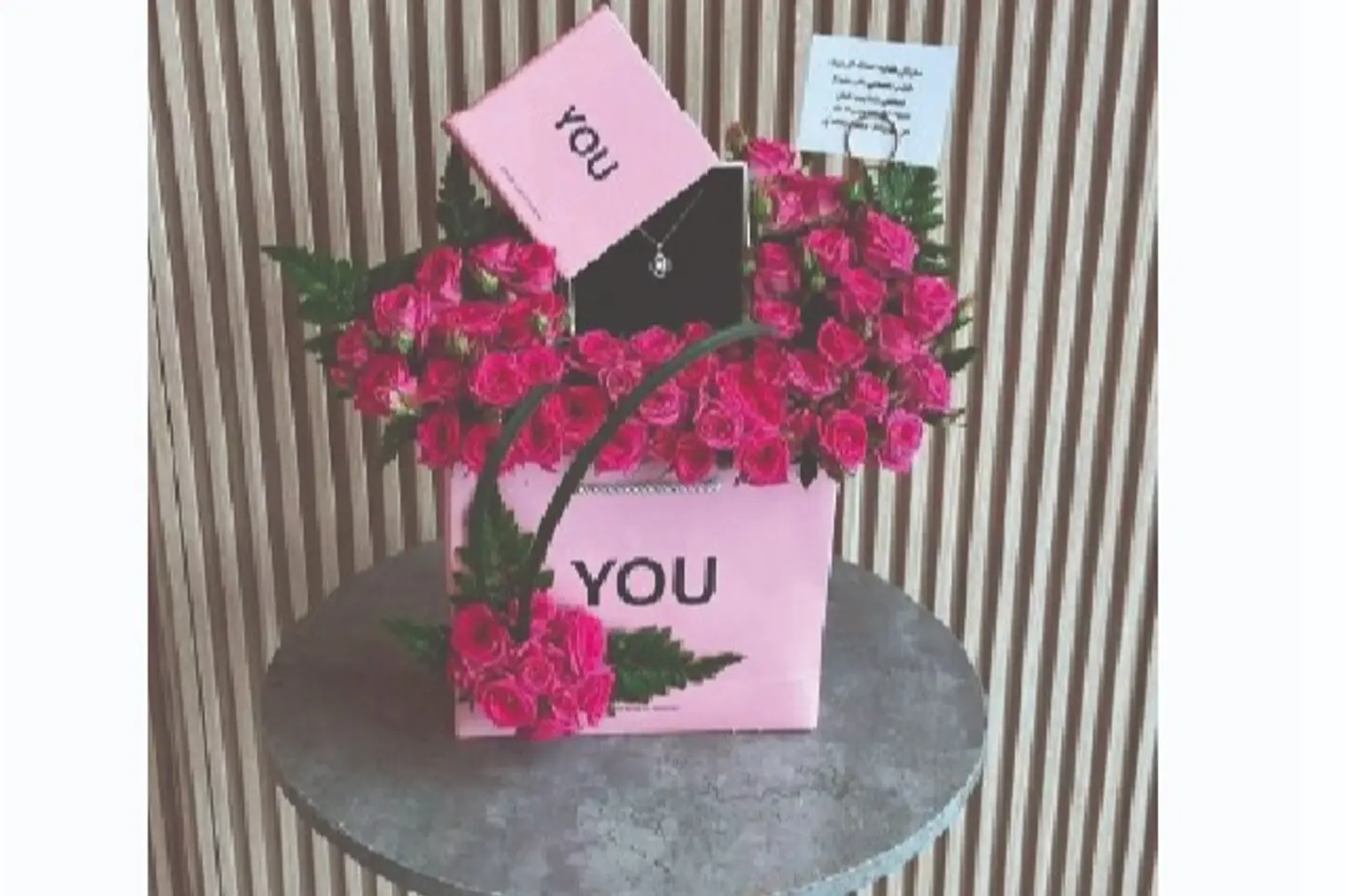 سلسال يو مع ورد