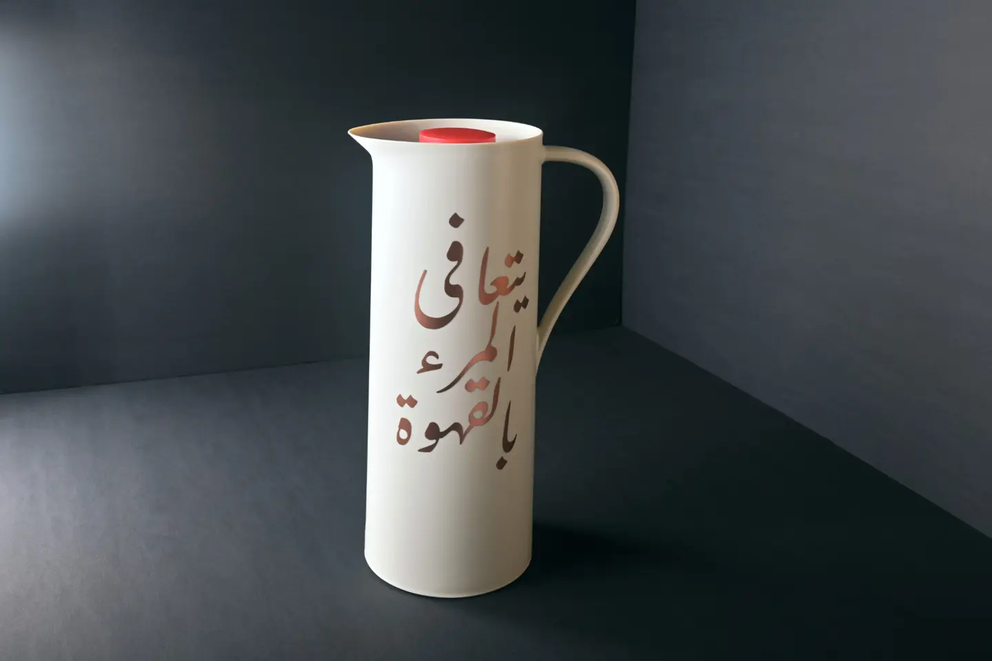 يتعافي المرء بالقهوة - قهوة اليوم