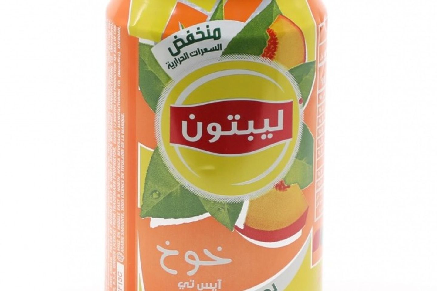 آيس تي بيتش