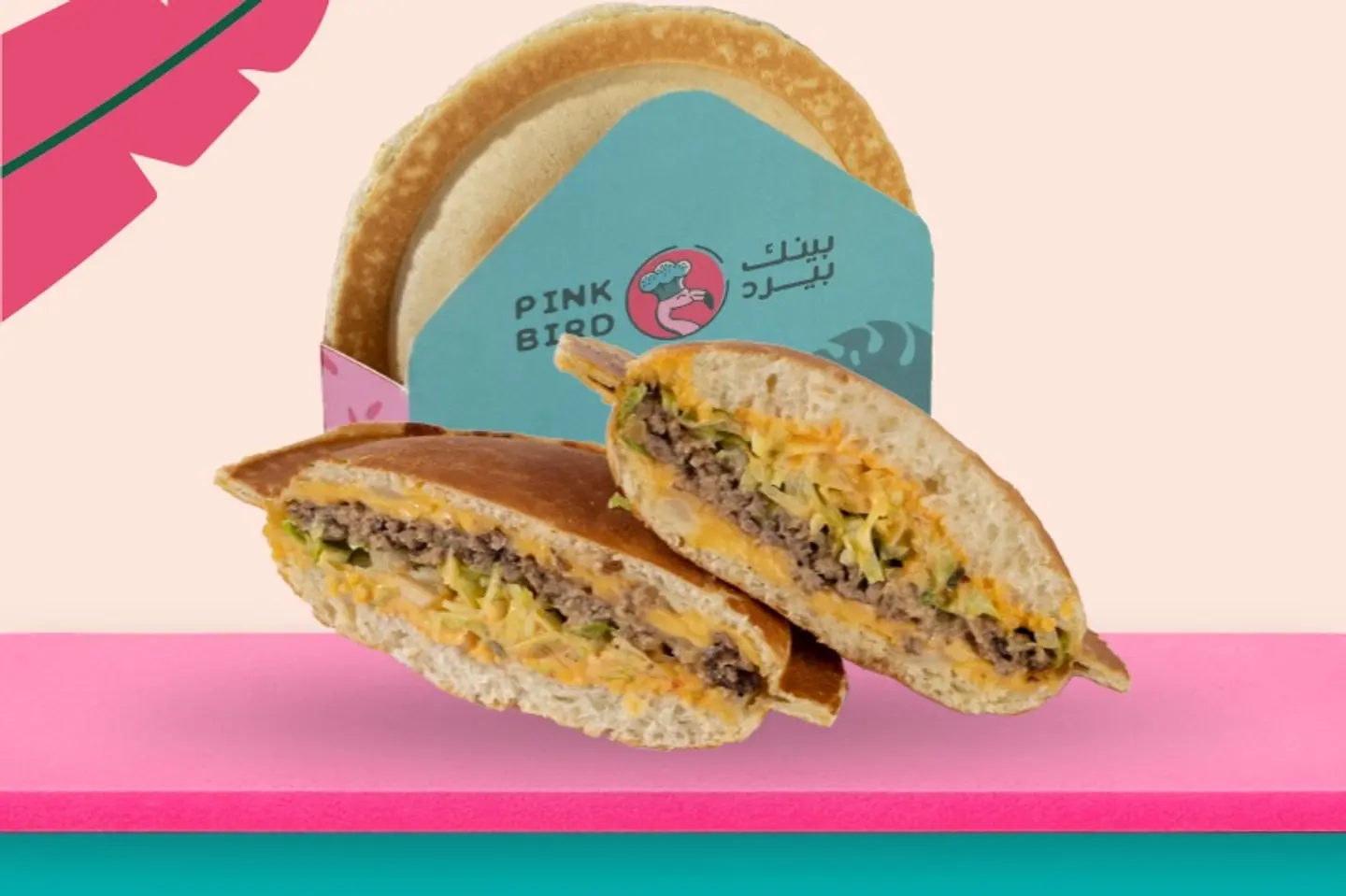 يوفو سماش فلامنجو
