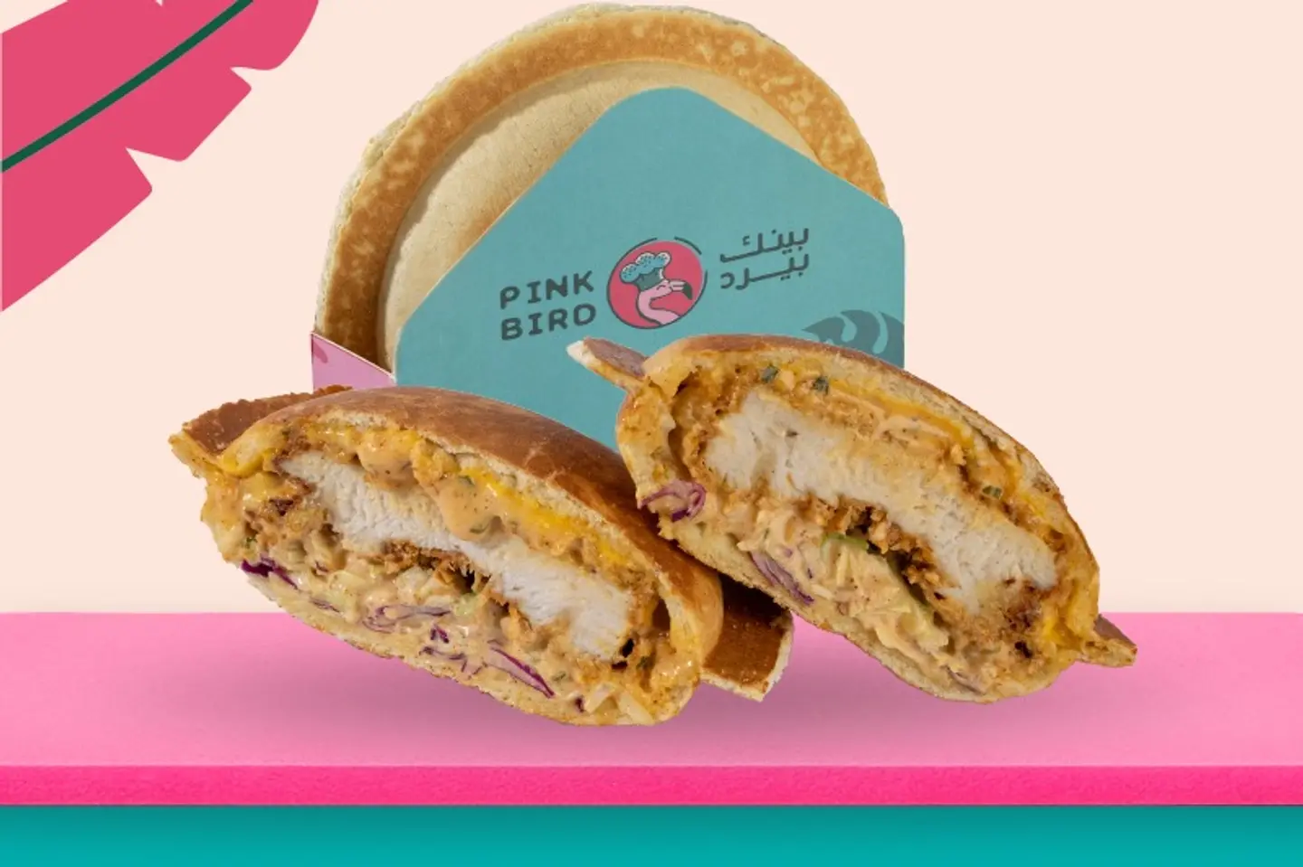 يوفو فلامنجو سبايسي