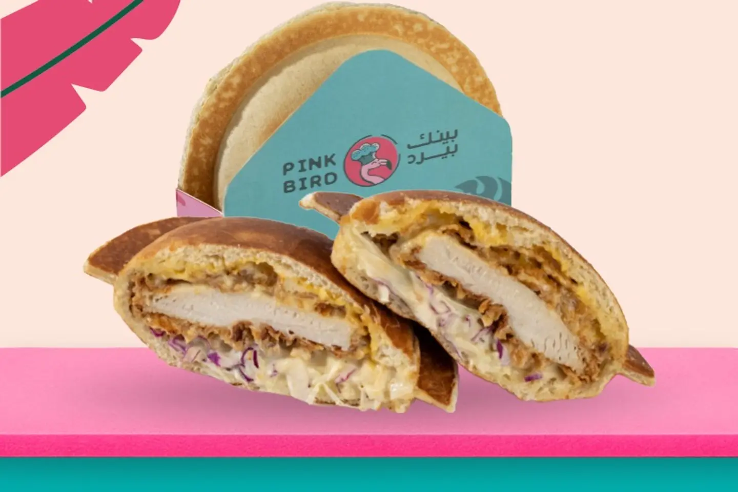 يوفو هني ماسترد